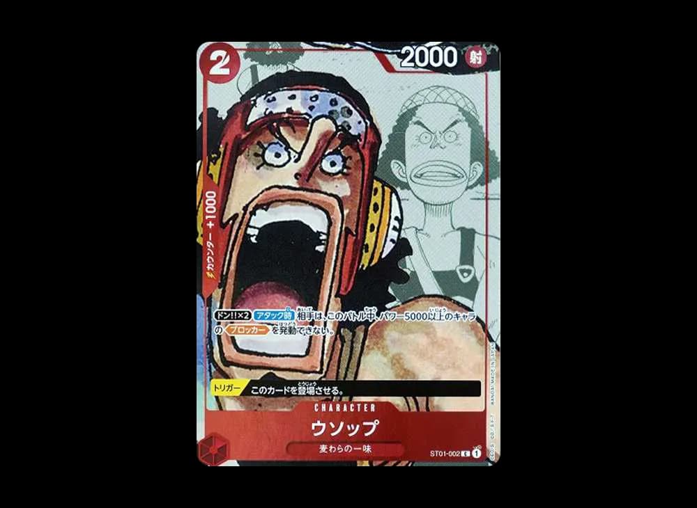 Usopp C-P[ST01-002] (Premium Card Collection 25th Anniversary Edition)