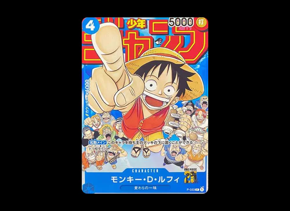 Monkey D Luffy [P-033]  (Weekly Shonen  JUMP 2023.1/7 Freebie)