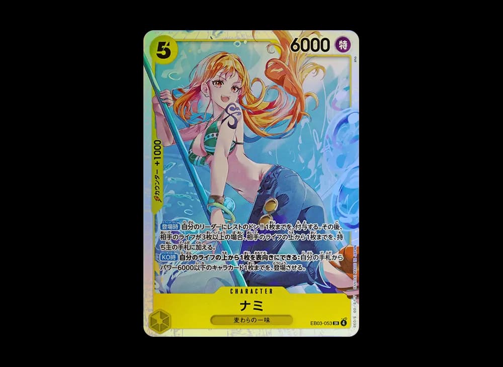 Nami SR [EB03-053](Extra Booster "ONE PIECE Heroines edition")