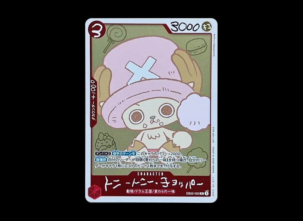 Tony Tony.Chopper R [EB02-003](Promotional Card "ONE PIECE CHOPPER’s 1 Issue Supplement")