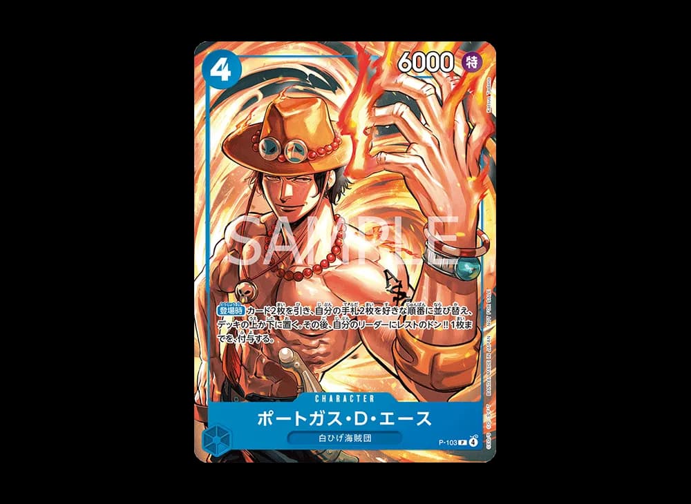Portgas.D.Ace P [P-103](Promotional Card "Promotion Card Set 2025")
